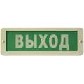 Табло Блик С-12М Выход